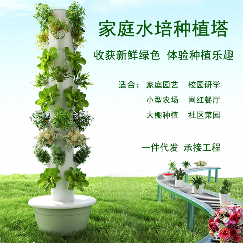 실외 수직 수경 재배 타워 채소 재배기 기둥 무토양 재 - Vertical Planter 리뷰 및 가격
